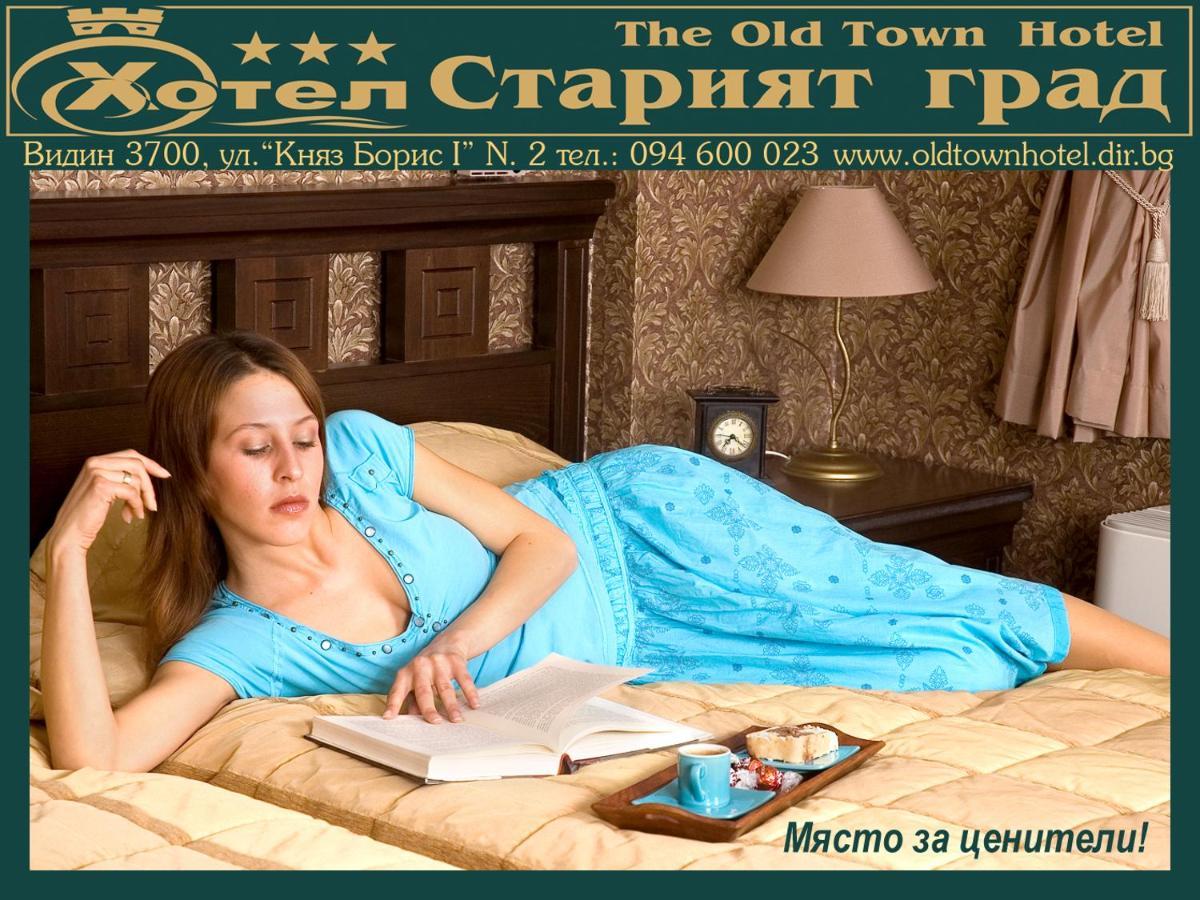 Семеен Хотел Старият Град Widin Exterior foto