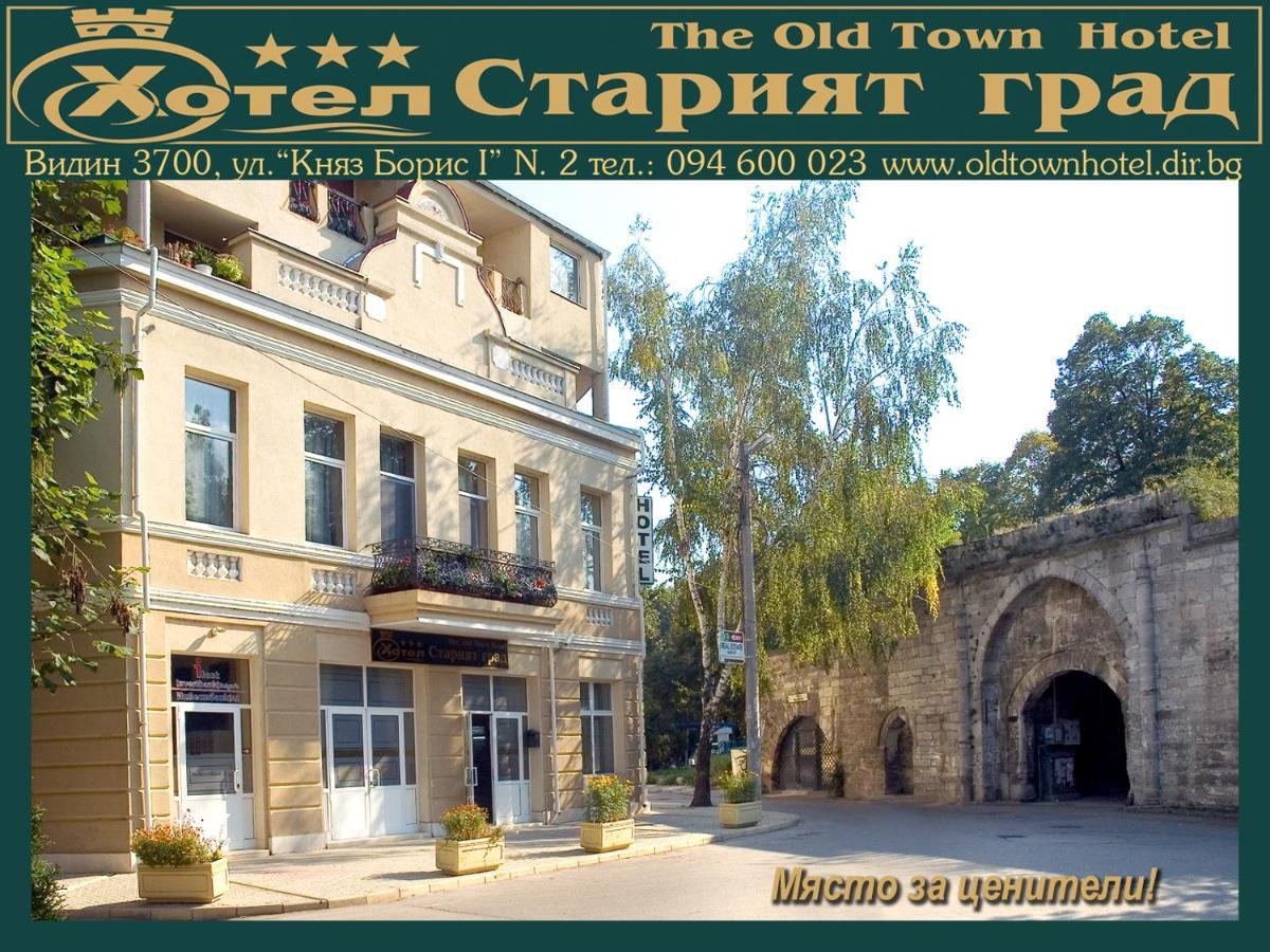 Семеен Хотел Старият Град Widin Exterior foto